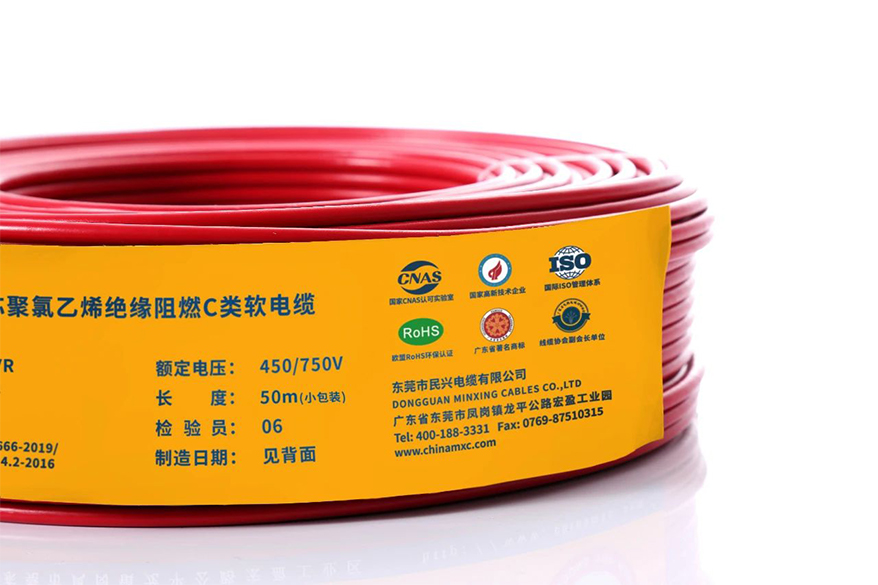 重磅！50米“小包裝”電線環(huán)保上市 解決裝修浪費“大煩惱”