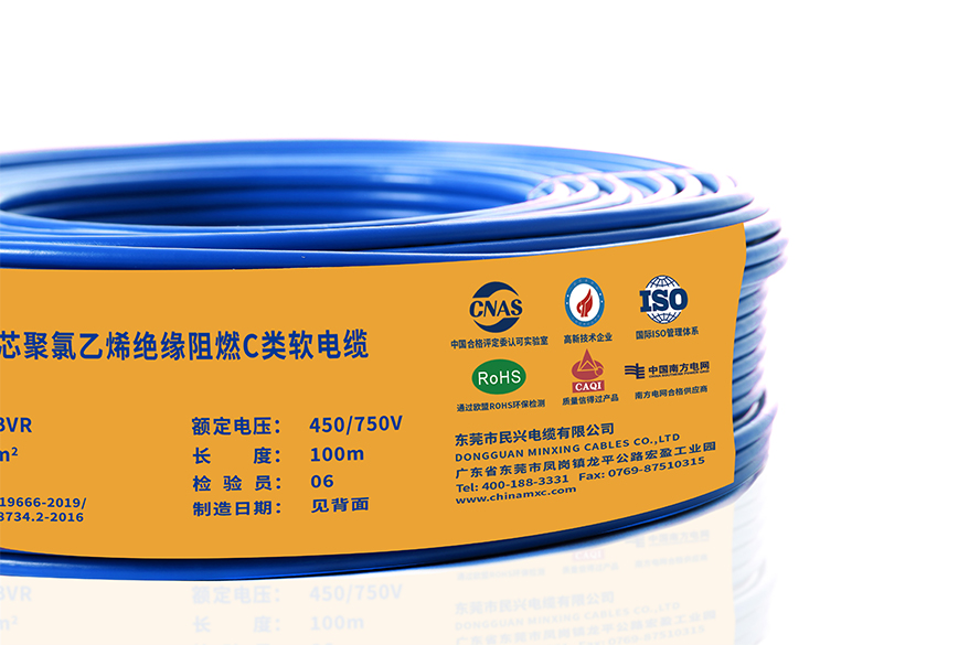 第一波新年福利！民興家裝電線全面升級為環(huán)保家裝電線