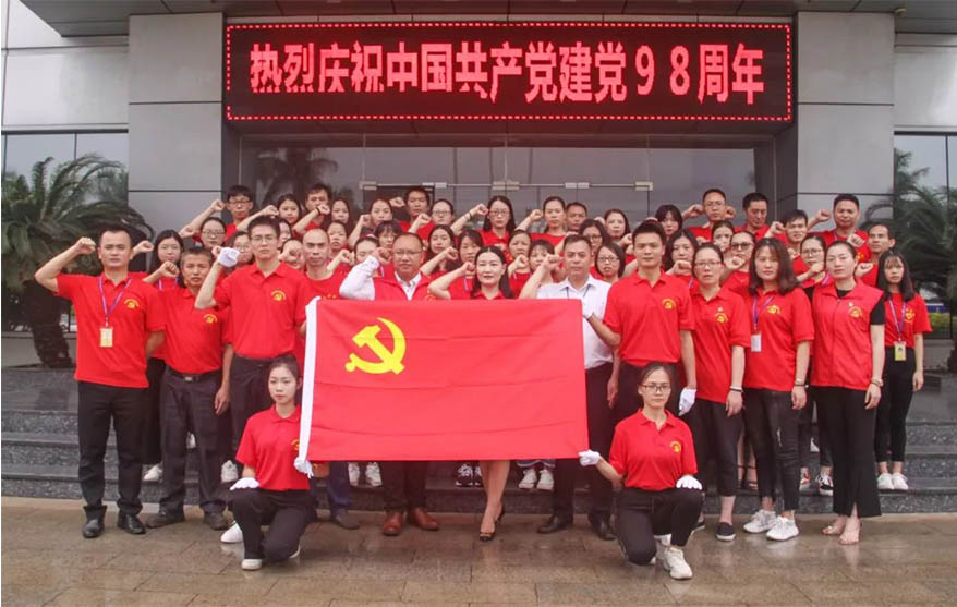 “七一”建黨節(jié)，快來看我們這樣慶祝黨的98歲生日