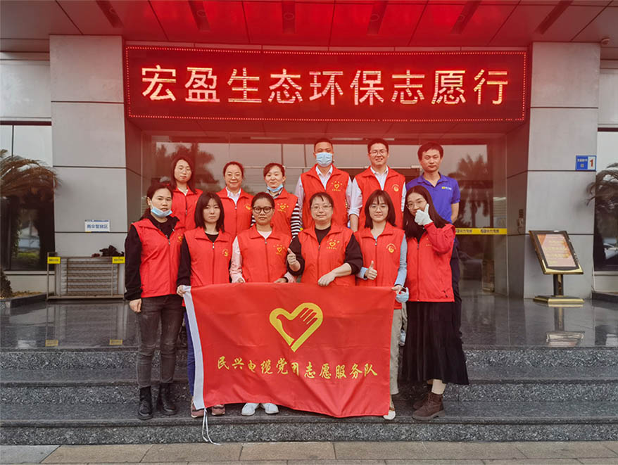 弘揚(yáng)志愿服務(wù)精神，倡導(dǎo)社會文明新風(fēng)