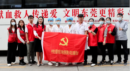 熱血奉獻(xiàn)，愛心永恒 | 民興人踴躍參與無償獻(xiàn)血活動