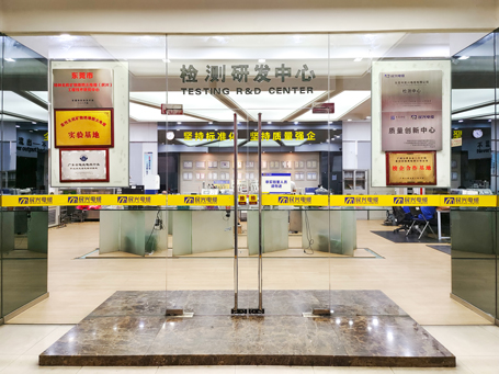 硬核！民興聯(lián)合東莞質(zhì)檢成立“質(zhì)量創(chuàng)新中心”！