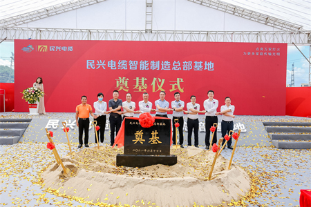 民興電纜開建智能制造總部基地，投產(chǎn)后年產(chǎn)能或可達150億！