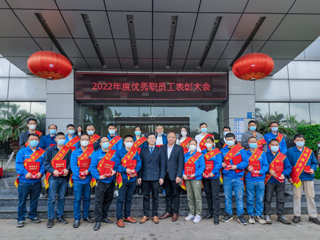 新征程，再出發(fā) | 民興電纜召開2022年度總結(jié)表彰大會(huì)