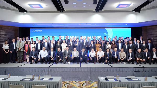 “采筑國際建材聯(lián)盟”正式成立！民興電纜成為首批成員單位