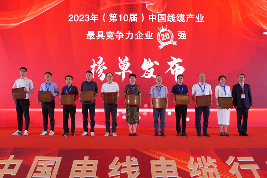 民興排廣東前三、全國前列！中國最新電線電纜企業(yè)排行榜單出爐！