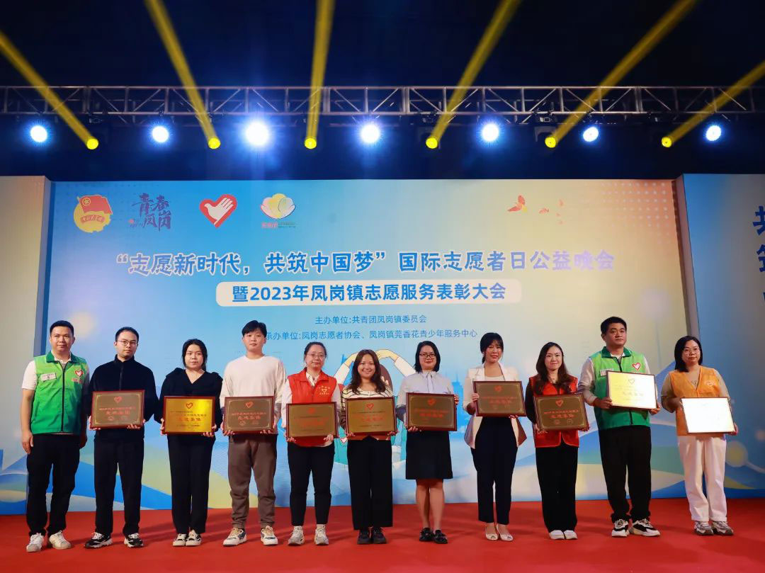 連續(xù)5年！民興電纜黨團(tuán)志愿服務(wù)隊榮膺“鳳崗鎮(zhèn)志愿服務(wù)先進(jìn)集體”稱號！