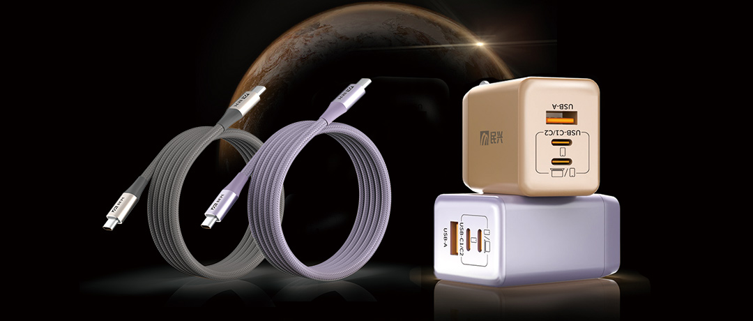 數(shù)碼配件圈的重磅明星：民興磁吸收納線(xiàn) 